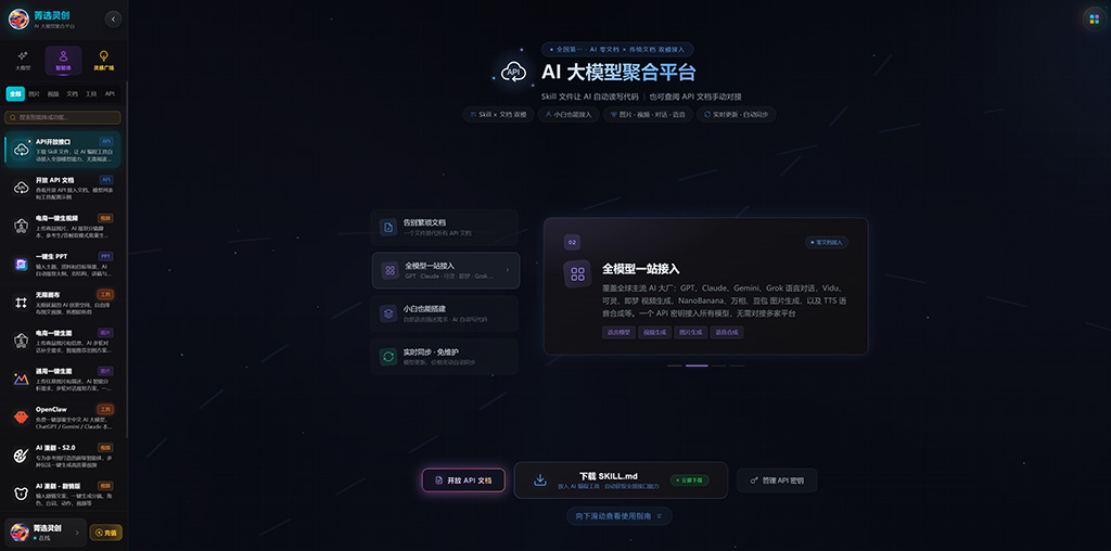 AI漫剧创作场景与视觉素材